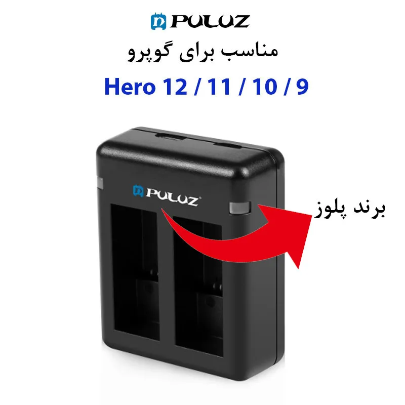 شارژر باتری پلوز مدل USB Dual مناسب برای دوربین گوپرو Hero 12/11/10/9