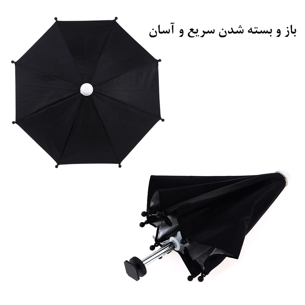 چتر دوربین مدل SUNSCREEN