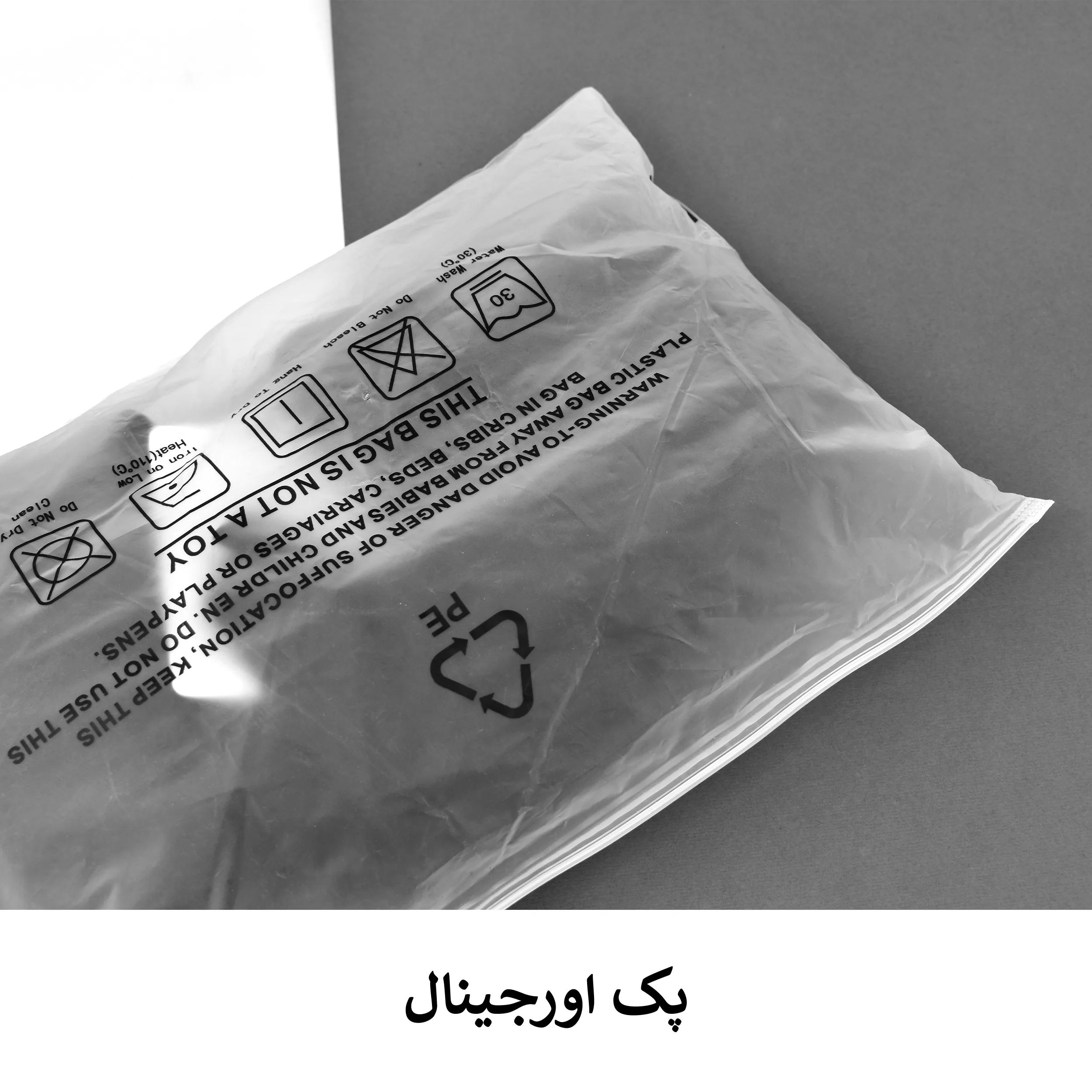 سرهمی ورزشی زنانه کد M5222