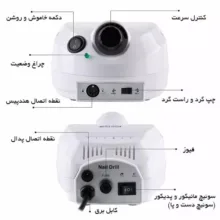 سوهان برقی نیل دریل مدل 202