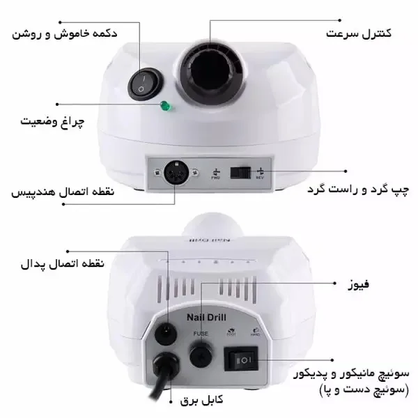 سوهان برقی نیل دریل مدل 202