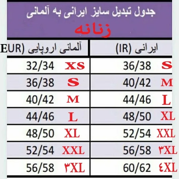 کاپشن ورزشی زنانه مدل hybrid76