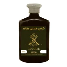 شامپو تقویت کننده و ضد ریزش مو جانآباد مدل سبغ کندش مناسب برای انواع مو حجم 500 میلی لیتر
