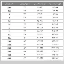 شلوار اسکی زنانه مدل Sk2029
