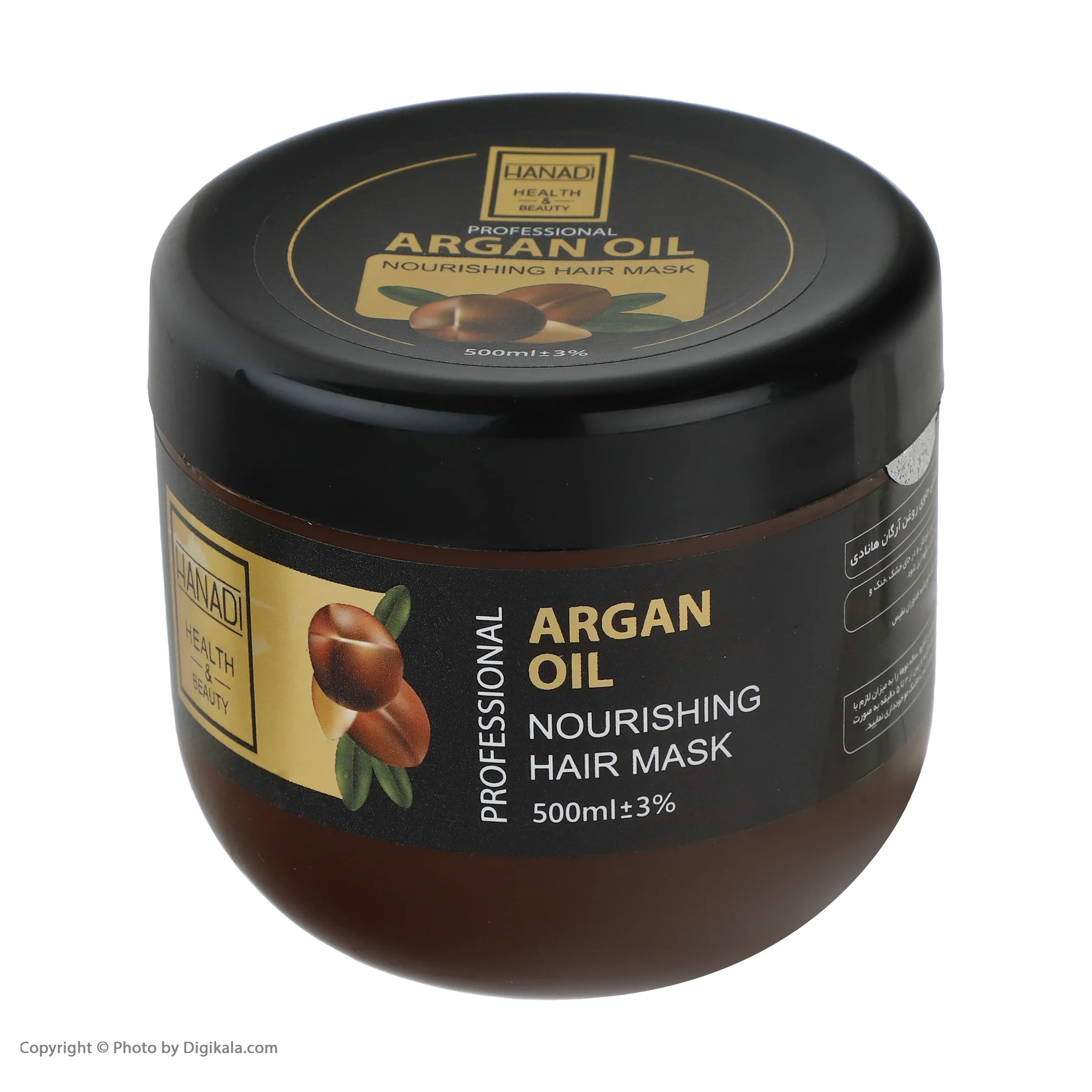 ماسک مو مغذی هانادی مدل روغن آرگان حجم 500 میلی لیتر