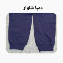 شلوار ورزشی زنانه مدل P0030128