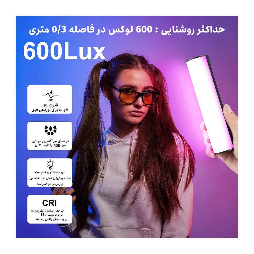 نور ثابت ال ای دی پلوز مدل RGB Light PU4138