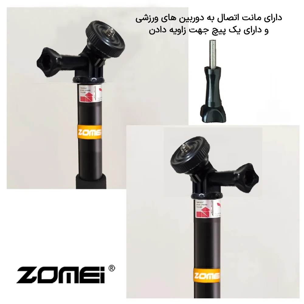 پایه مونوپاد مدل Handle Grip مناسب برای دوربین های ورزشی