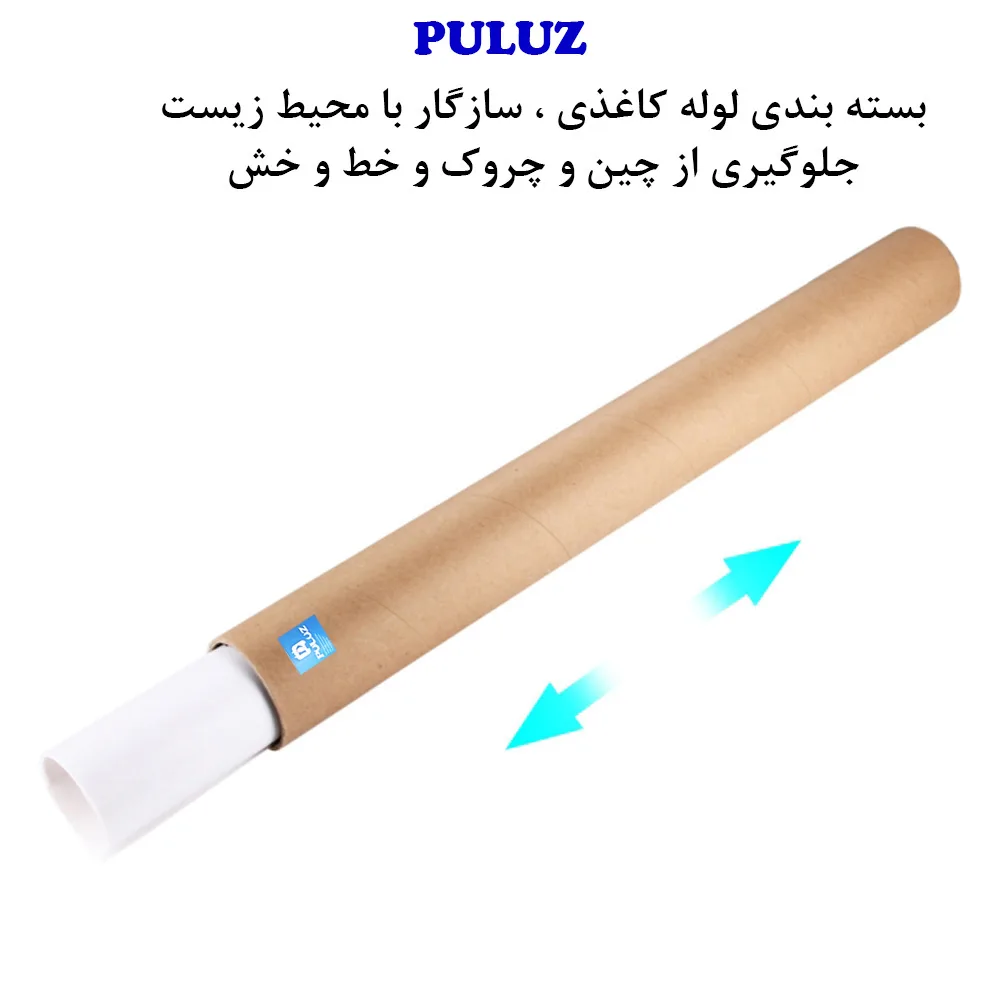 فون عکاسی پلوز مدل Collapsible مجموعه 6 عددی