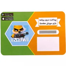 گیفت کارت 5 دلاری بازی موبایل زوبا مدل 200 جم