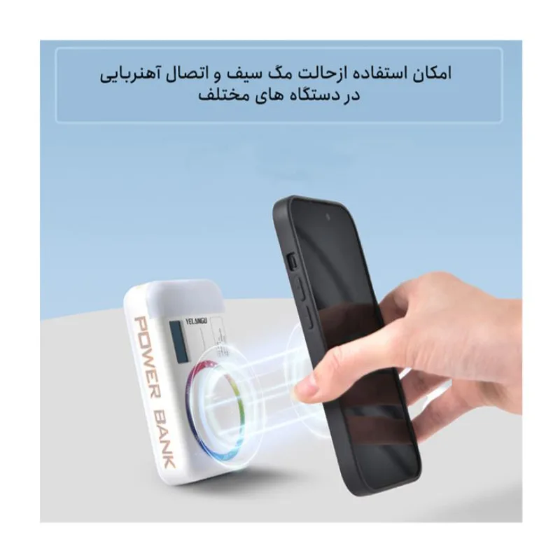 نور ثابت ال ای دی یلانگو مدل فول کالر