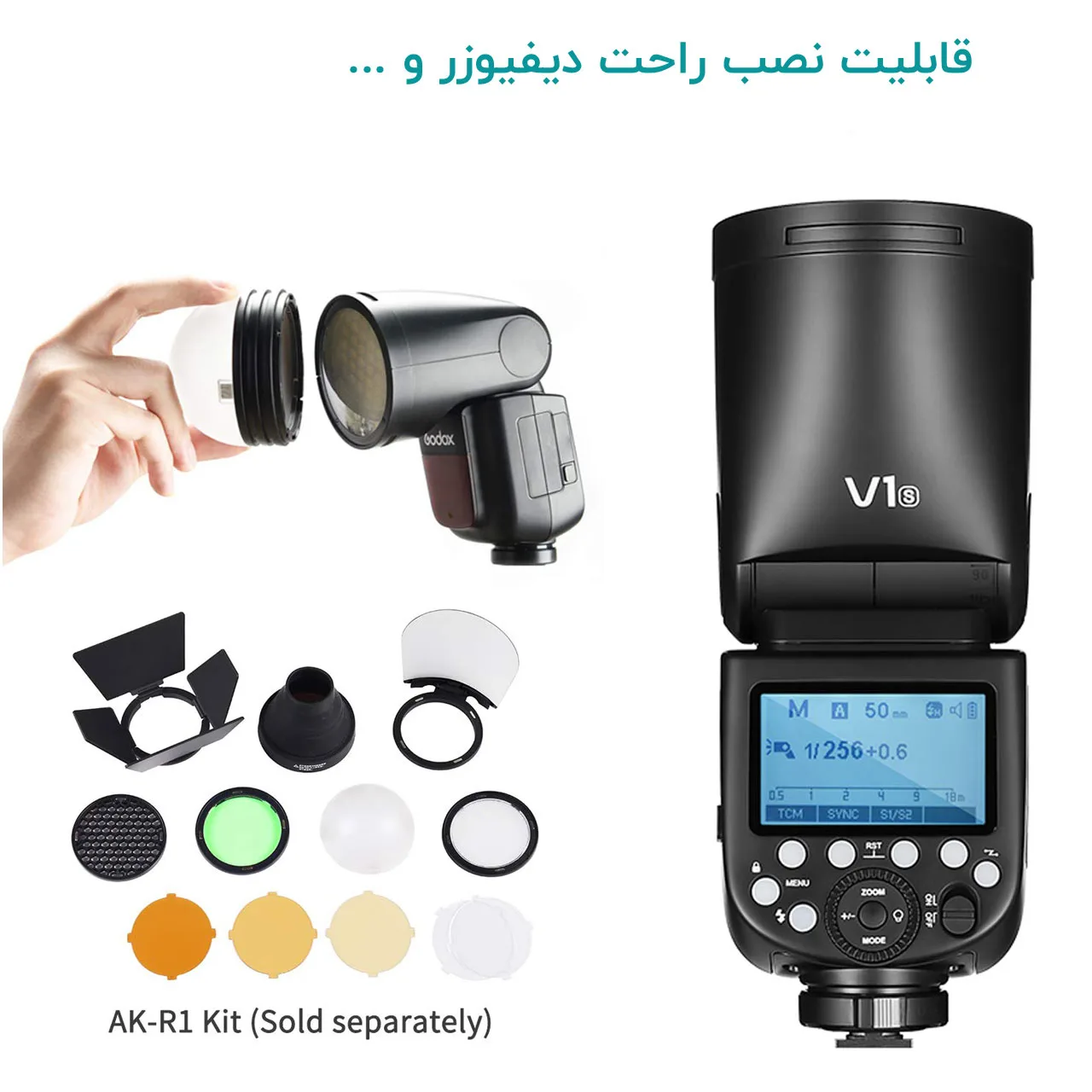 فلاش دوربین گودکس مدل V1S