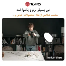 نور ثابت ال ای دی تولیفو مدل Film Shooting