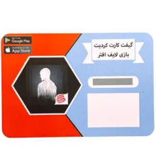 گیفت کارت 50 دلاری بازی موبایل لایف افتر مدل 3468