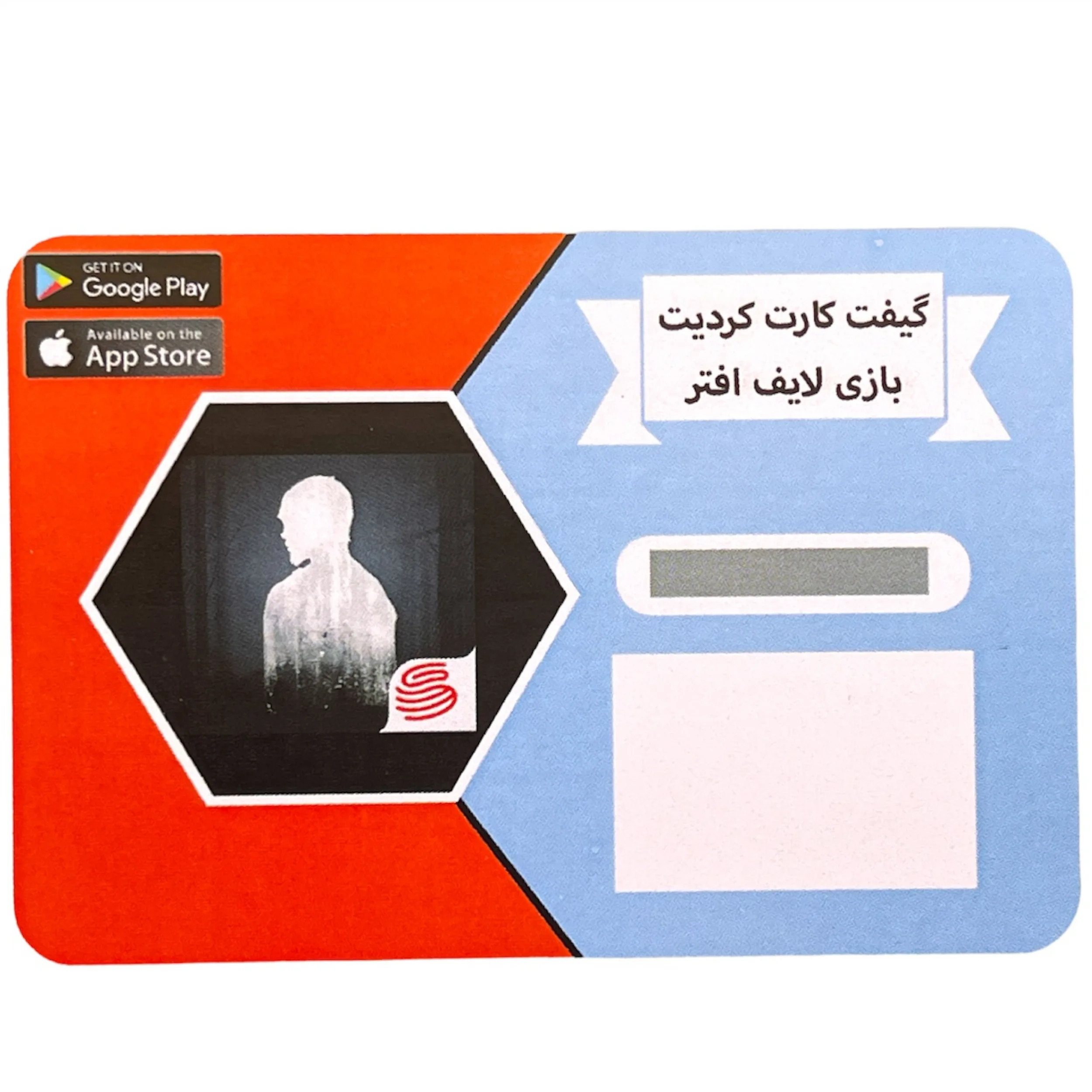 گیفت کارت 1 دلاری بازی موبایل لایف افتر مدل 65
