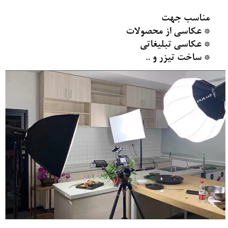 نور ثابت ال ای دی پلوز مدل 150W به همراه سه پایه