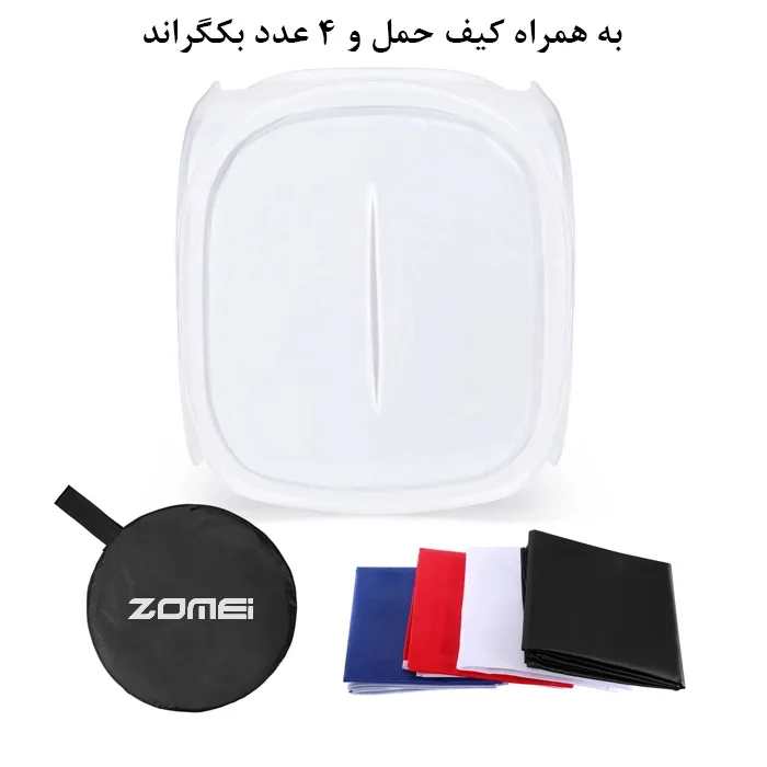 چادر عکاسی زومی مدل Folding portable ابعاد 120x120 سانتی متر