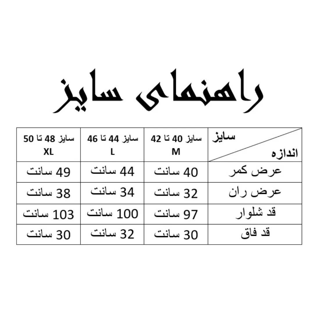 شلوار ورزشی زنانه اسمارا مدل LS352