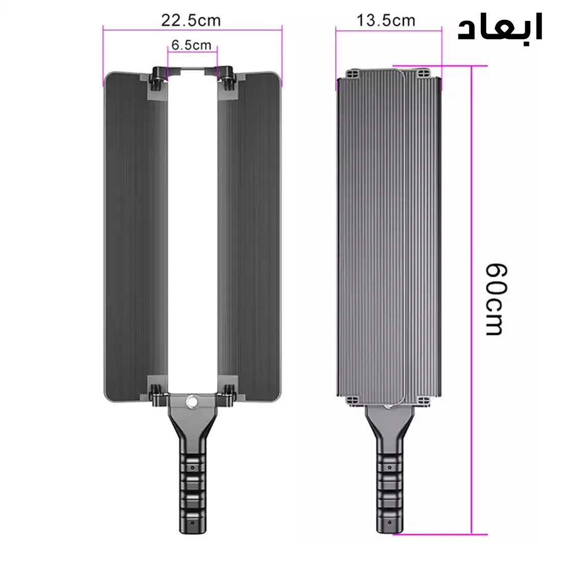 باتوم لایت مدل R1000-RGB