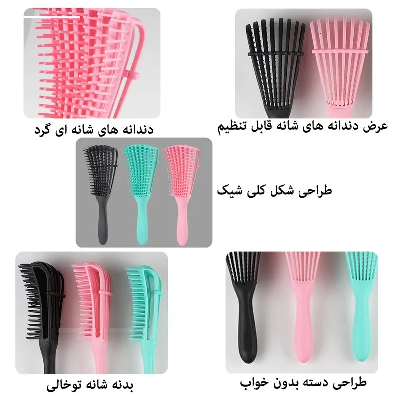 برس مو مدل اختاپوسی بسته 24 عددی