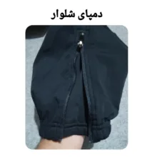 شلوار کوهنوردی زنانه کرین مدل Cr 21023058