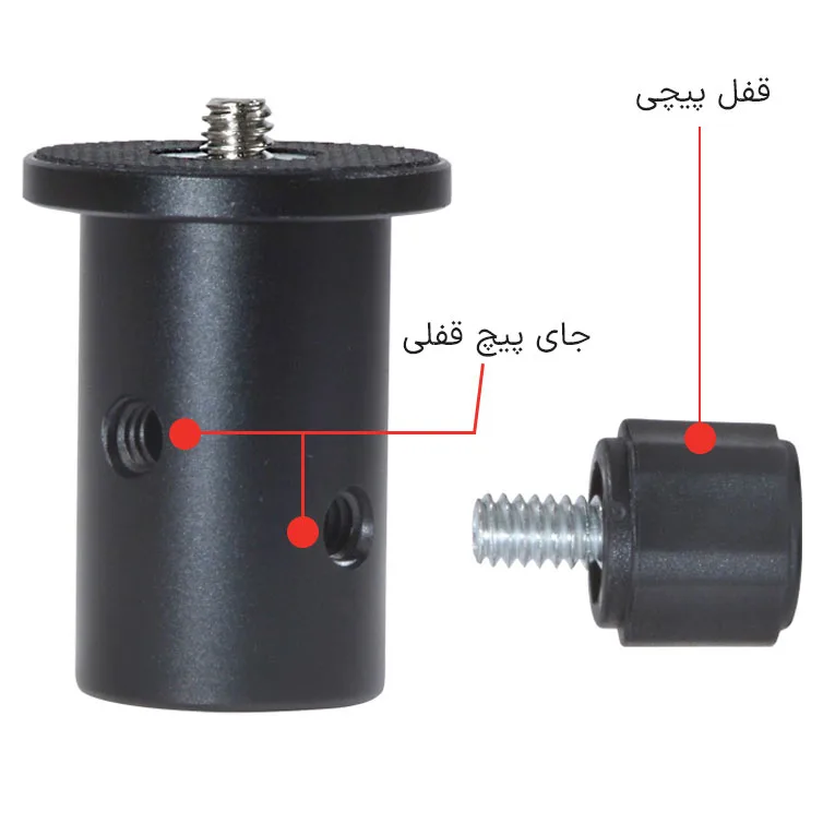 تبدیل سه پایه نور زومی مدل Universal