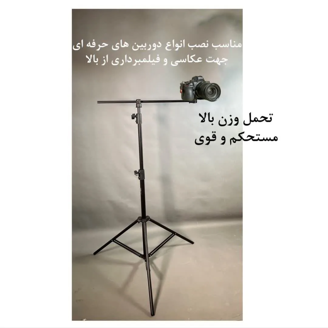 سه پایه نگهدارنده موبایل و دوربین مدل MT61