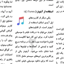 کارت اپل آیدی بدون اعتبار اولیه مدل GT851