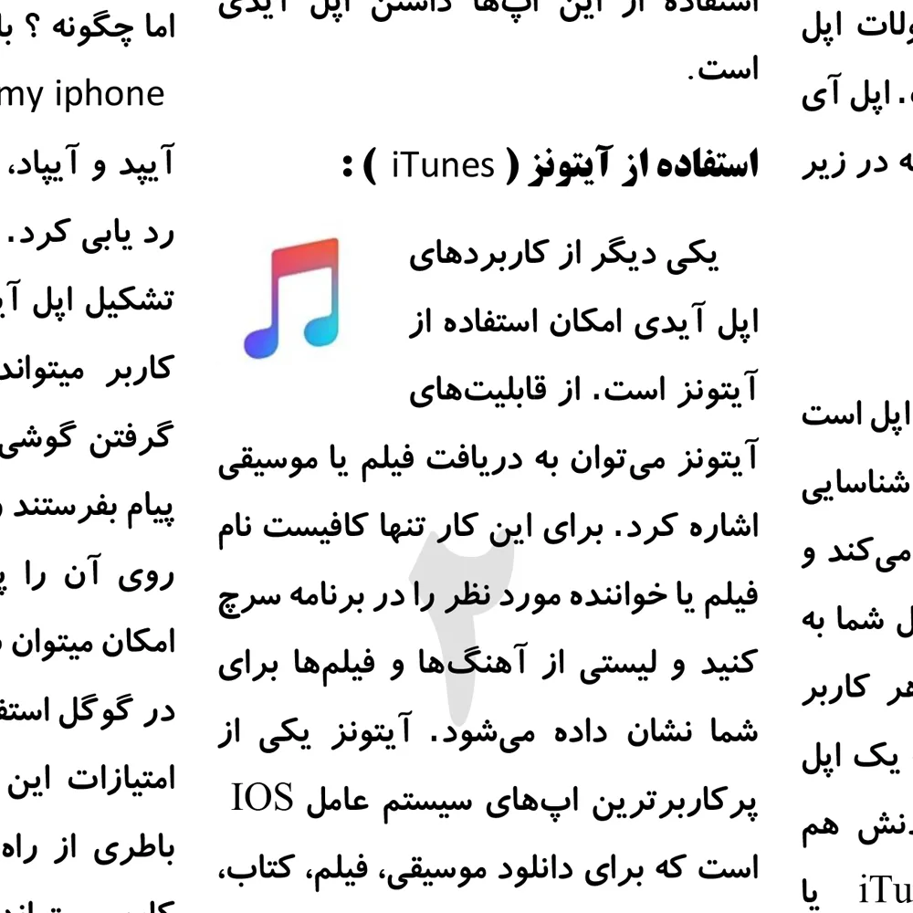 کارت اپل آیدی بدون اعتبار اولیه مدل GT851