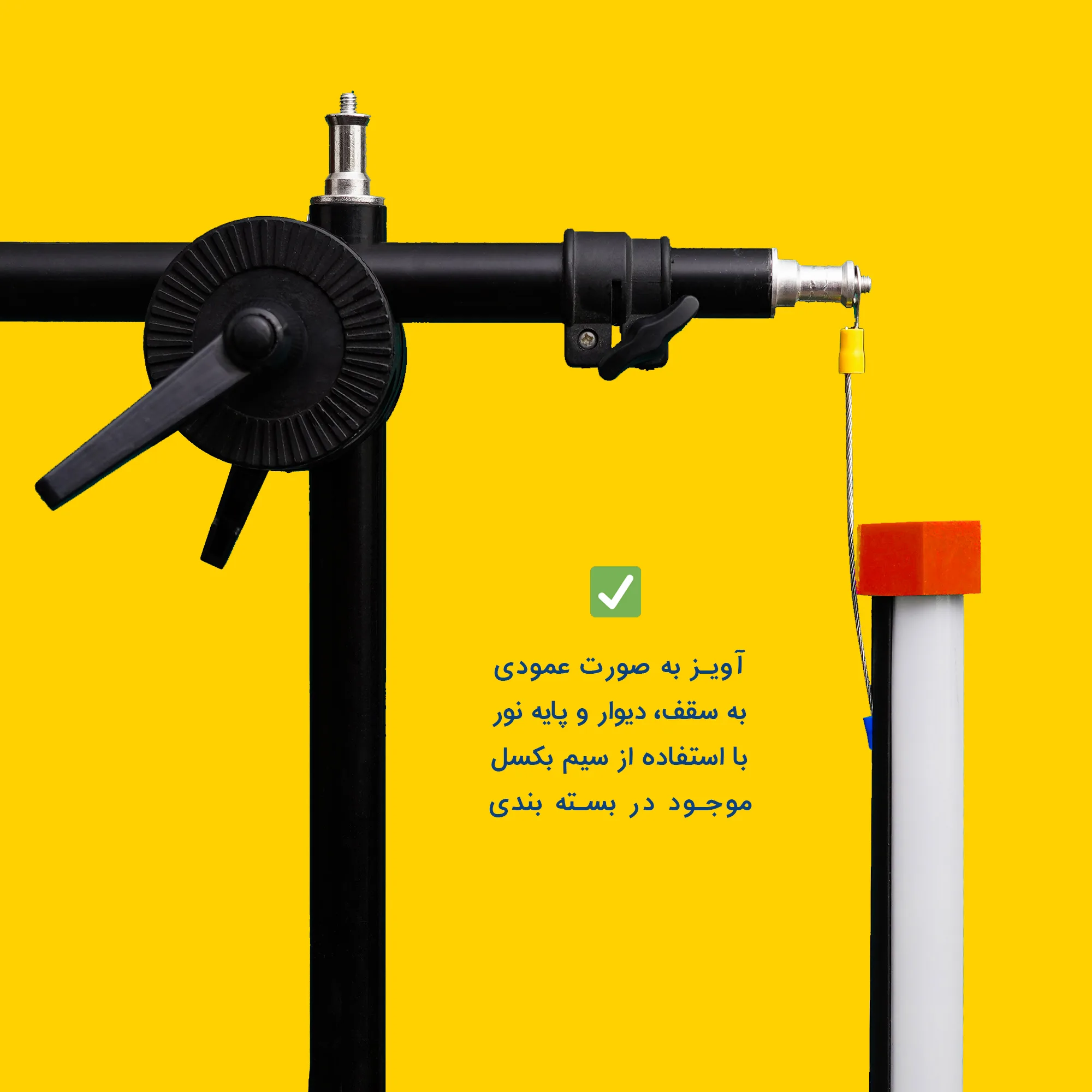 نور ثابت ال ای دی چیکولایت مدل M50 Orange-D