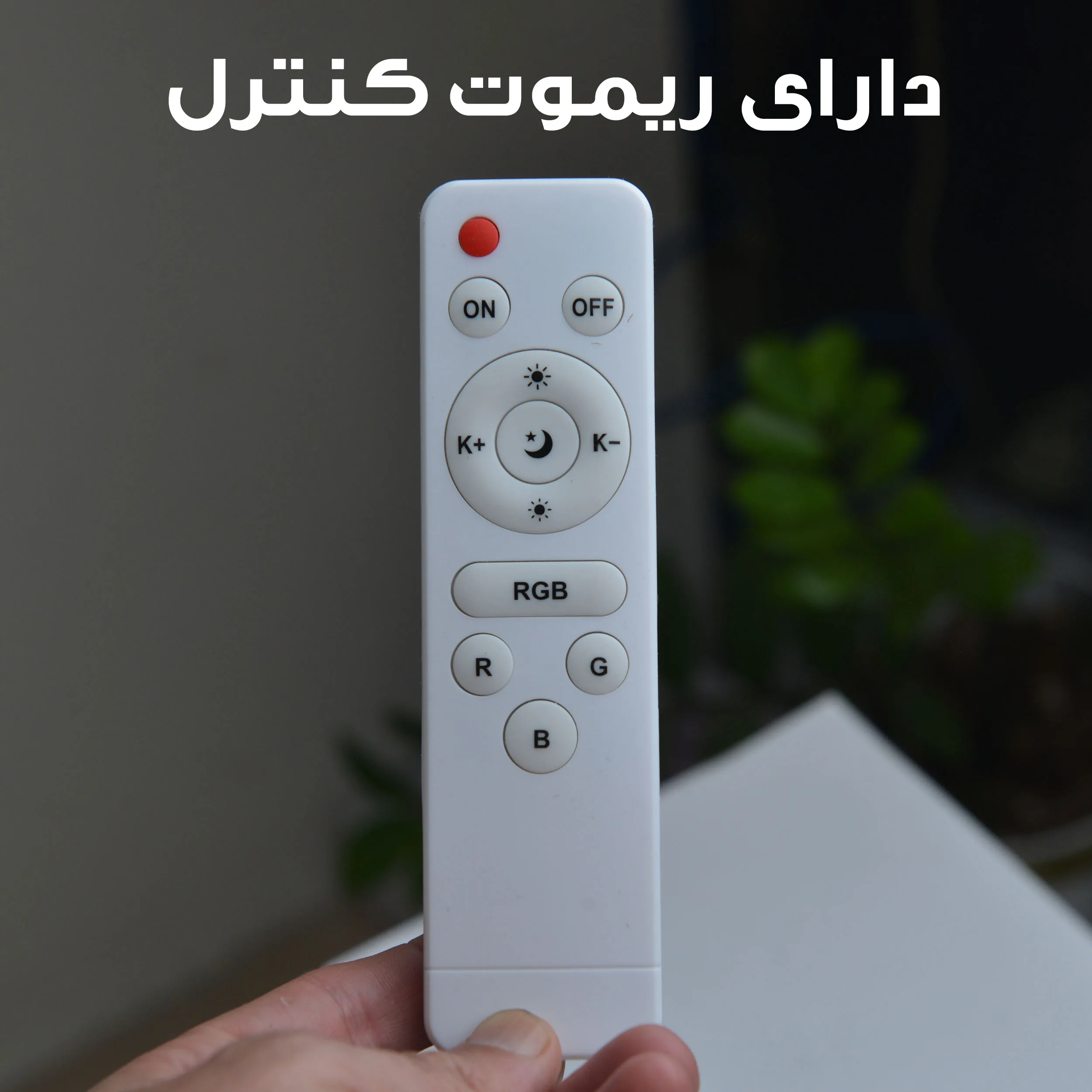 رینگ لایت مدل FRL-56CM RGB K