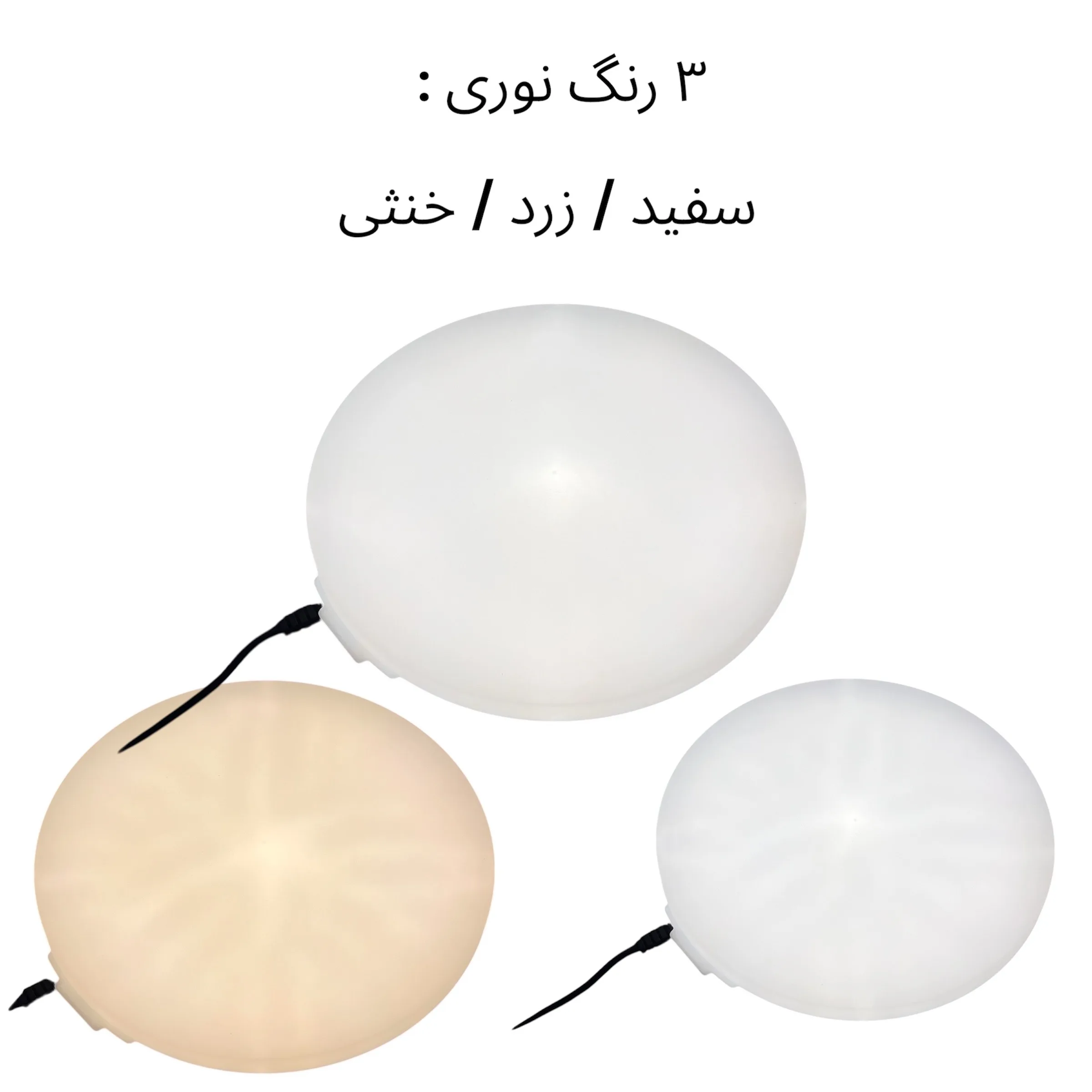 نور ثابت اس ام دی مدل PF-26 به همراه پایه