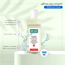 شامپو ضد ریزش مو هگور مدل Anti-Chute حجم 150 میلی لیتر