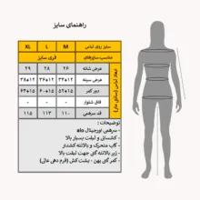 سرهمی ورزشی زنانه مدل اورال کد M5221
