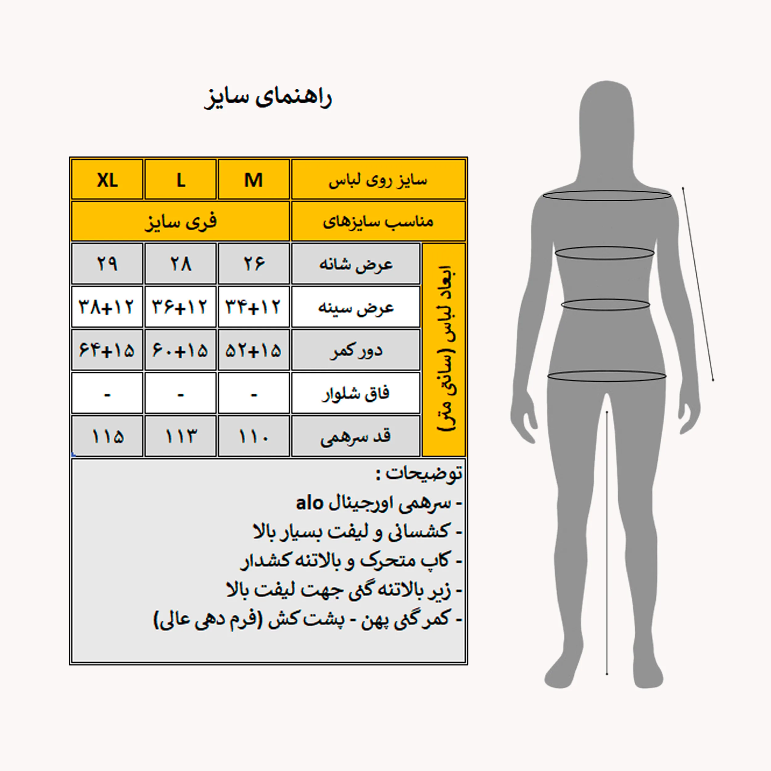 سرهمی ورزشی زنانه مدل اورال کد M5221
