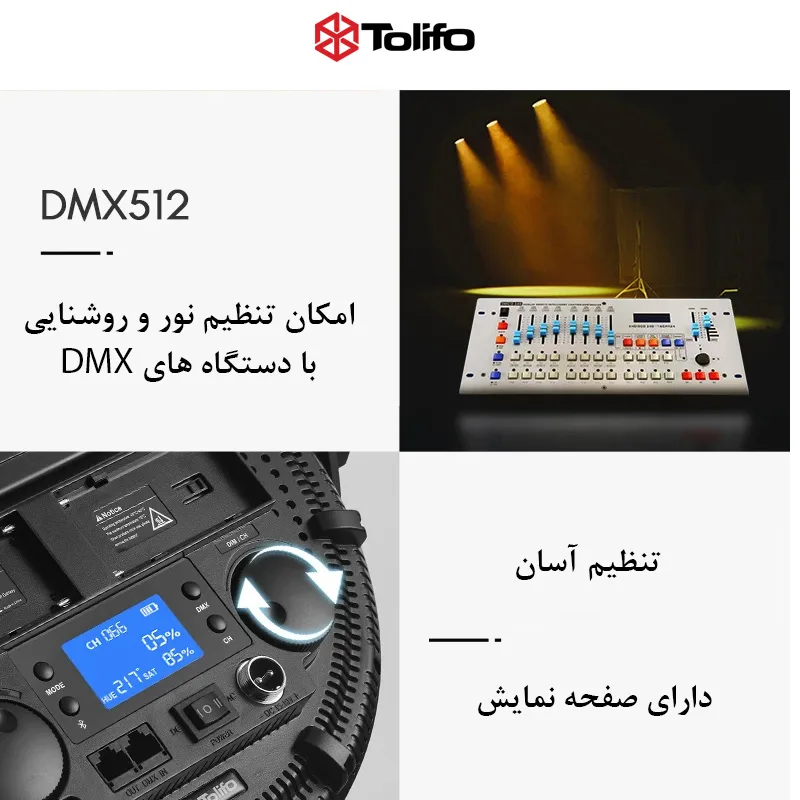 نور ثابت ال ای دی تولیفو مدل Film Shooting