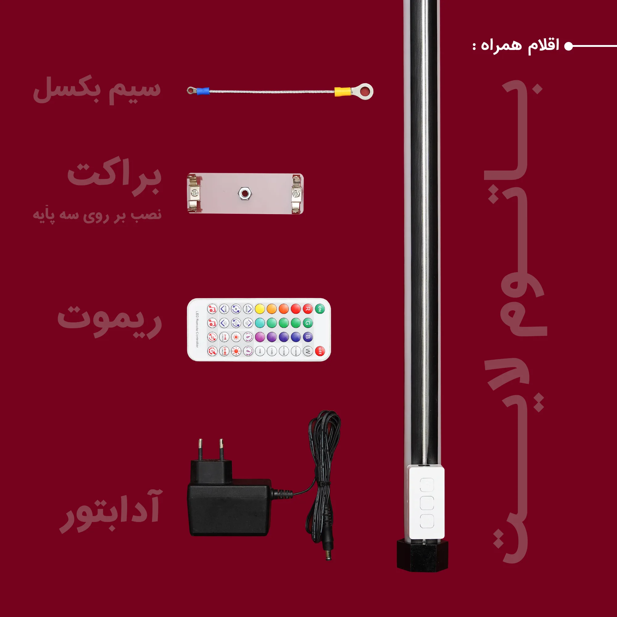 باتوم لایت مولتی کالر چیکولایت مدل MULTI RGB 100 X2 بسته 2 عددی