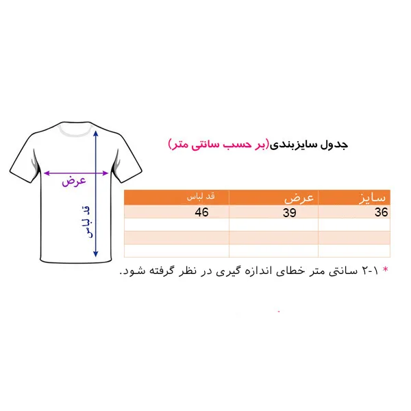 بلوز بارداری ال سی وایکیکی مدل S2FJ44Z8