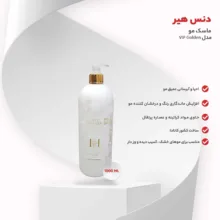 ماسک مو دنس هیر مدل VIP Golden حجم 1000 میلی لیتر