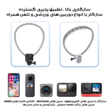 نگهدارنده گوشی موبایل مدل SX-P05