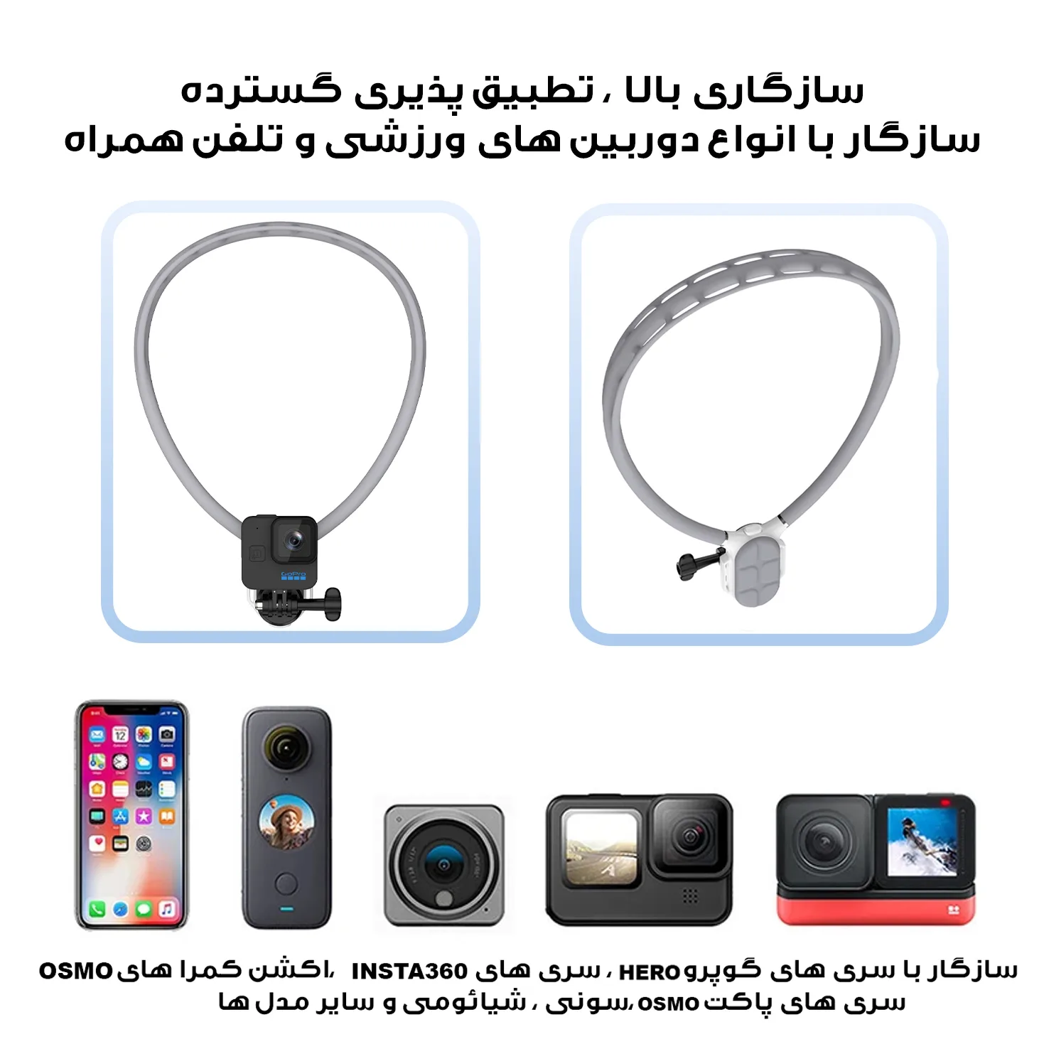 نگهدارنده گوشی موبایل مدل SX-P05