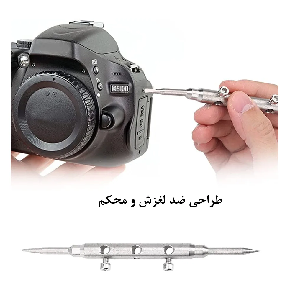آچار لنز دوربین مدل Professional Double Sided Pointy