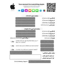 کارت اپل آیدی بدون اعتبار اولیه مدل GT851