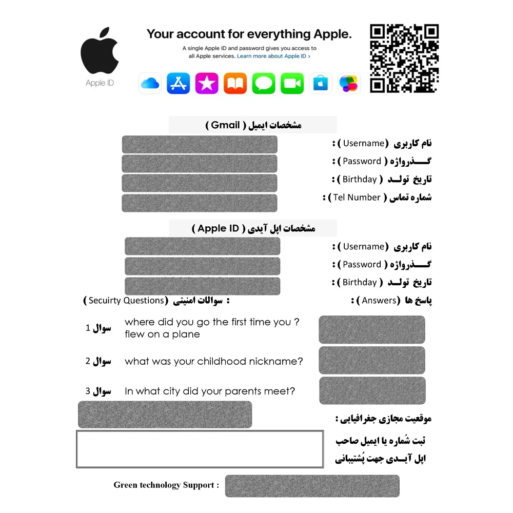 کارت اپل آیدی بدون اعتبار اولیه مدل GT851