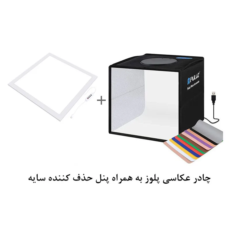 چادر عکاسی پلوز مدل Shadowless Light ابعاد 40x40 سانتی متر