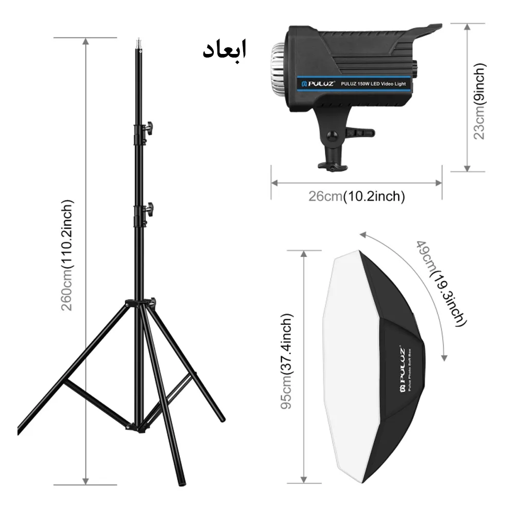 نور ثابت ال ای دی پلوز مدل Dual Color Temperature 150W KIT
