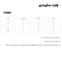 نیم تنه ورزشی زنانه نوزده نودیک مدل TS1987 W