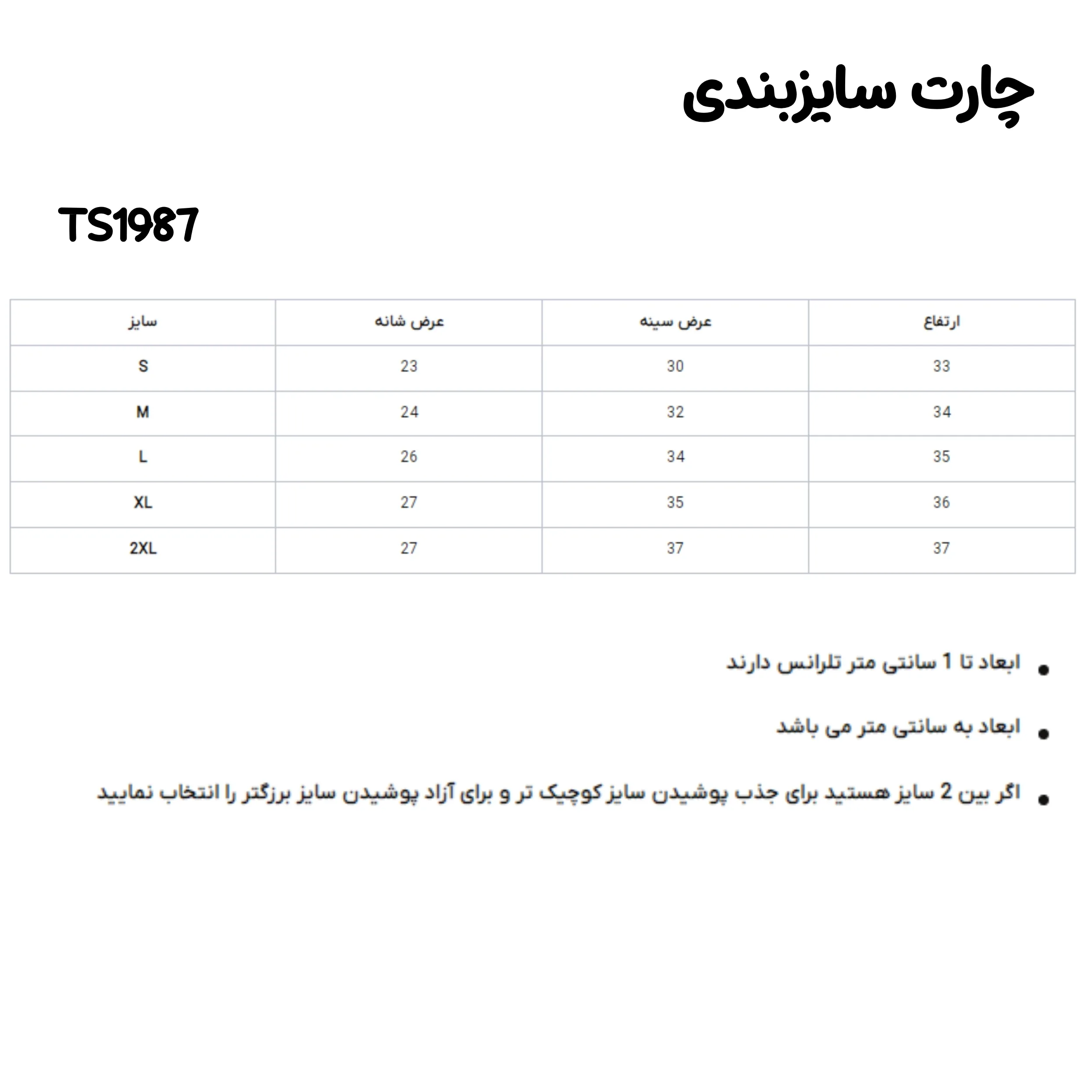 نیم تنه ورزشی زنانه نوزده نودیک مدل TS1987 W