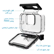 کاور کمگو مدل WaterProof Diving Case مناسب برای دوربین های ورزشی گوپرو 9،10،11،12 Hero مجموعه 13 عددی