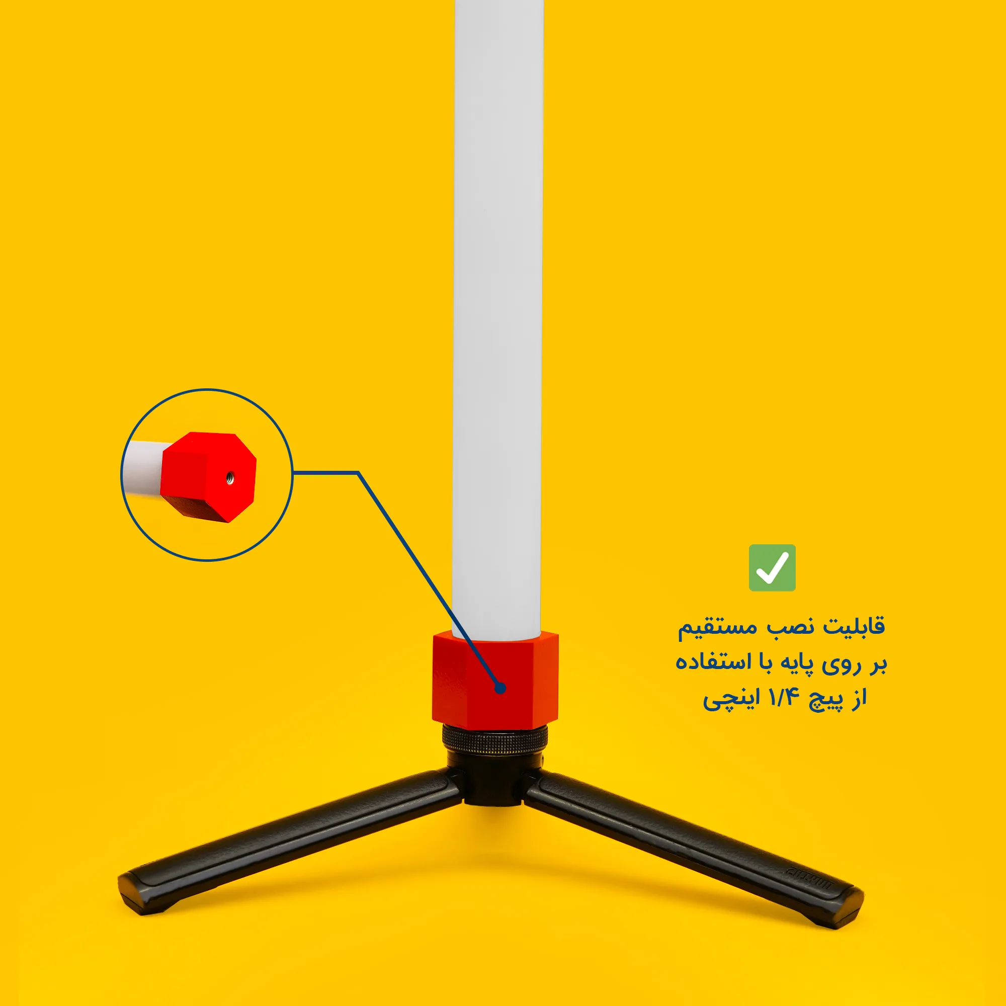 نور ثابت ال ای دی چیکولایت مدل M50 Orange-D